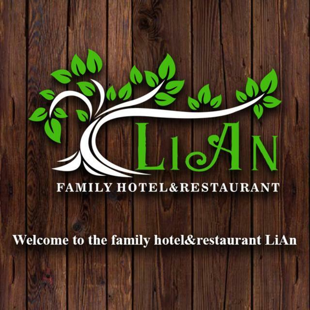 "Lian" Family Hotel & Restaurant Volosyanka  Luaran gambar